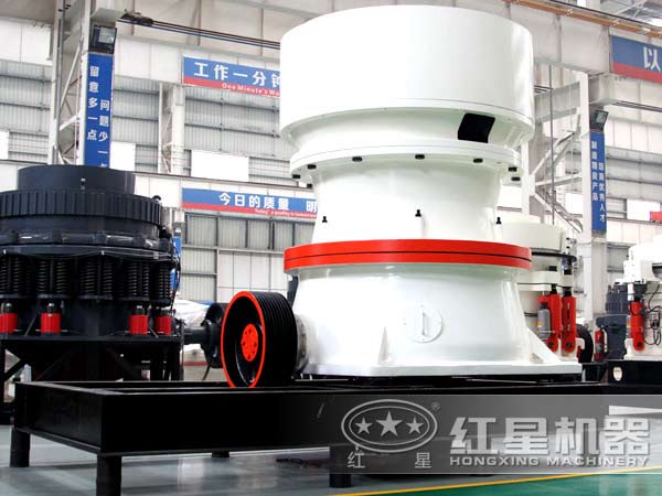 Cone Crusher