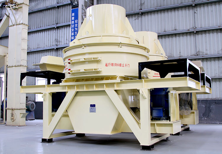 Hx vertical shaft impact crusher